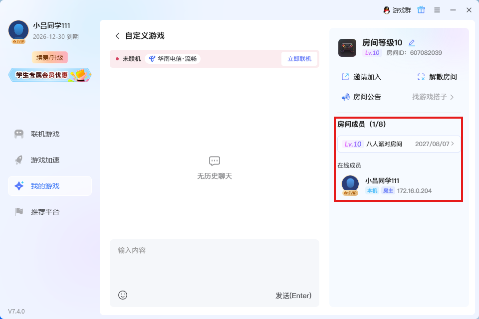 图片alt