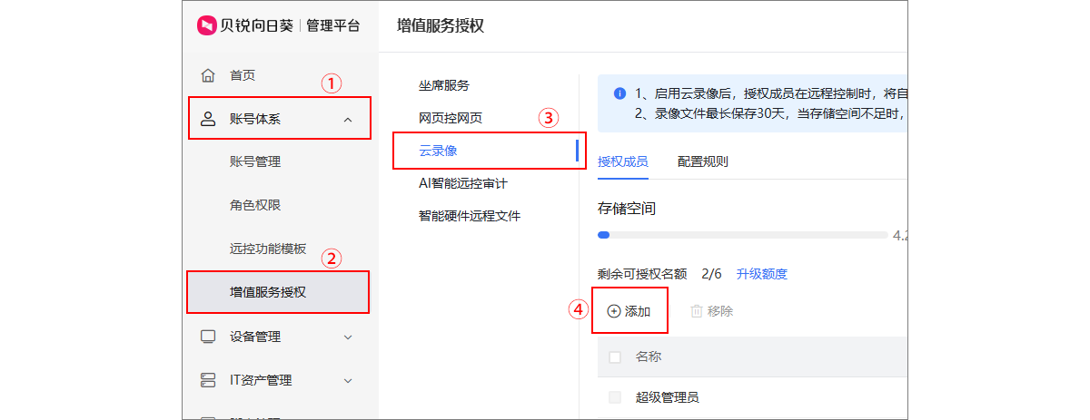 图片alt