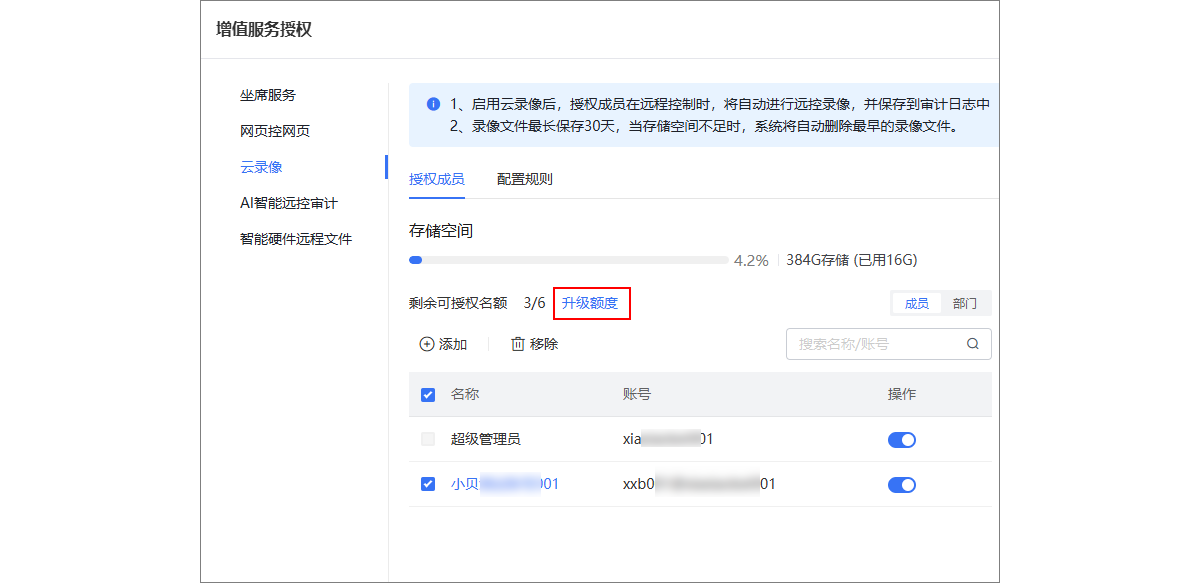 图片alt