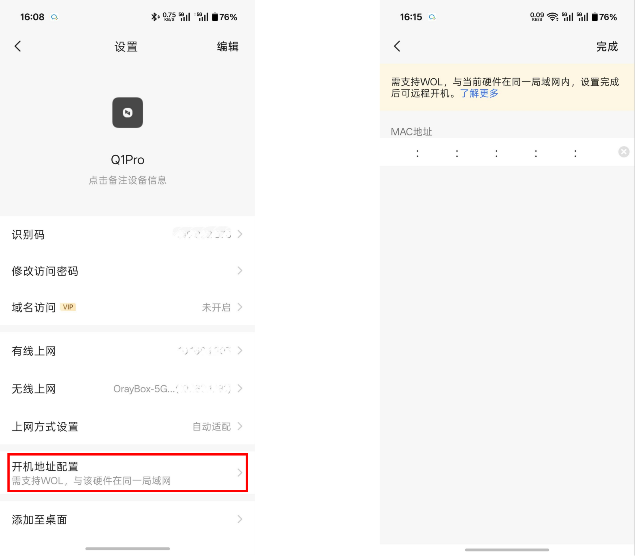图片alt