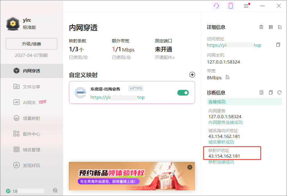 图片alt