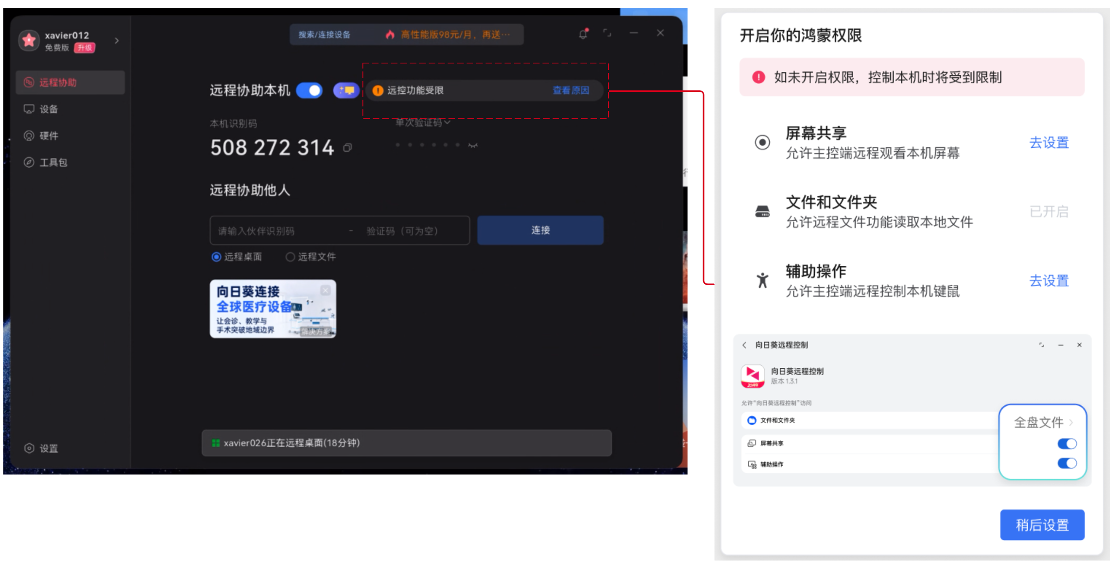 图片alt
