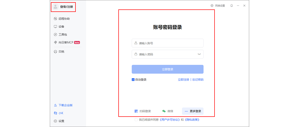 图片alt