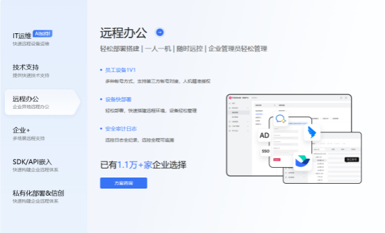 向日葵alt