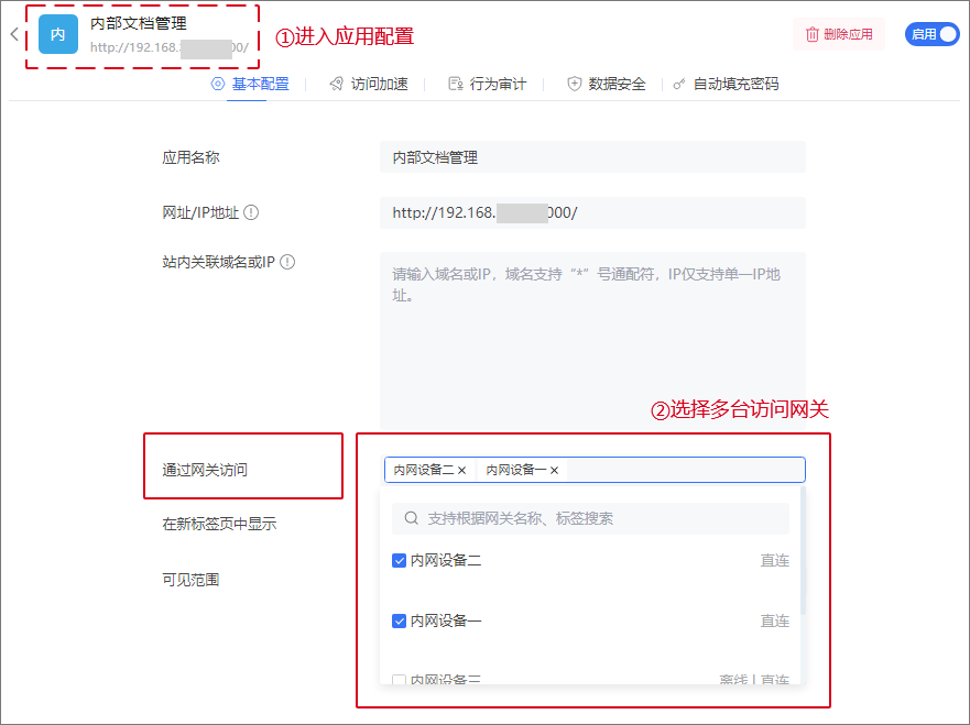 图片alt