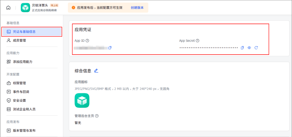 图片alt