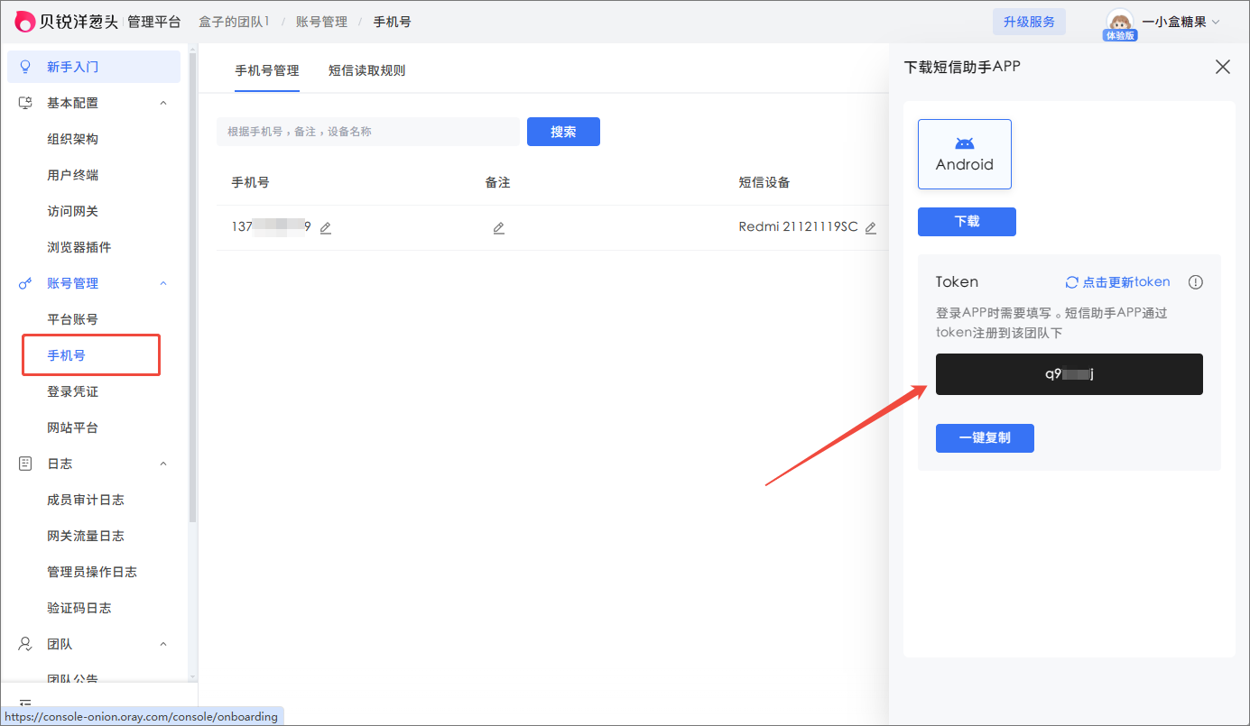 图片alt
