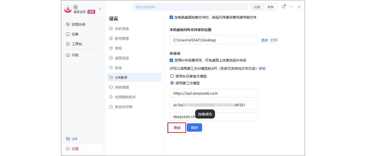 图片alt