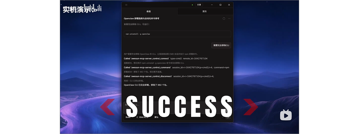 图片alt