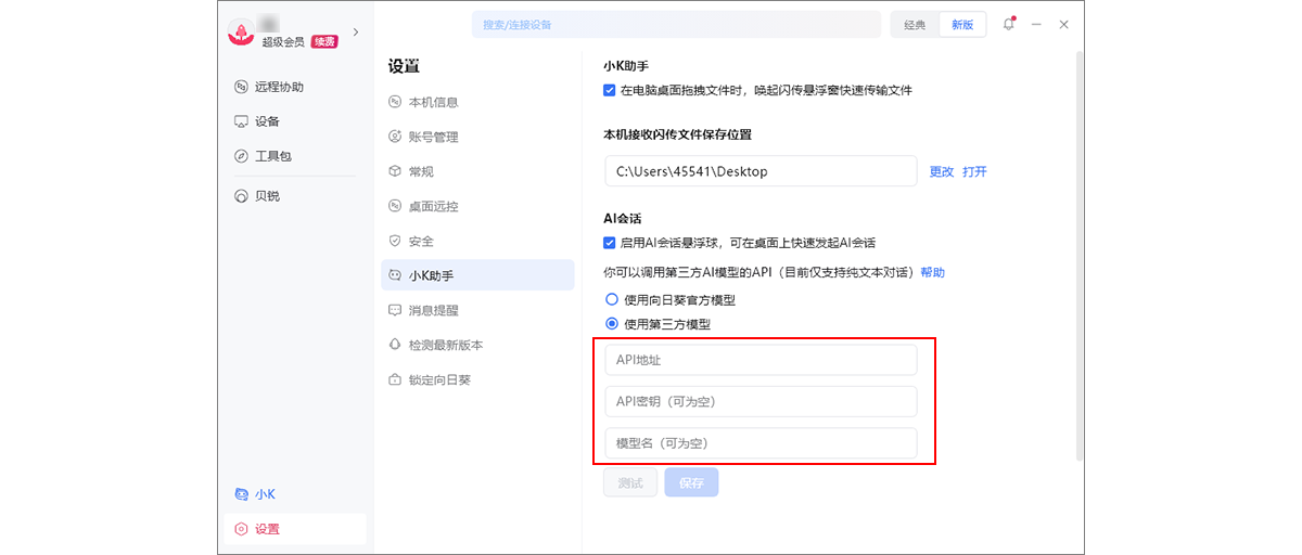 图片alt