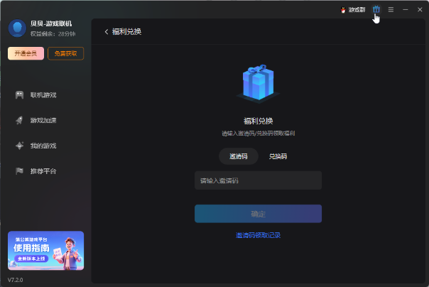 图片alt