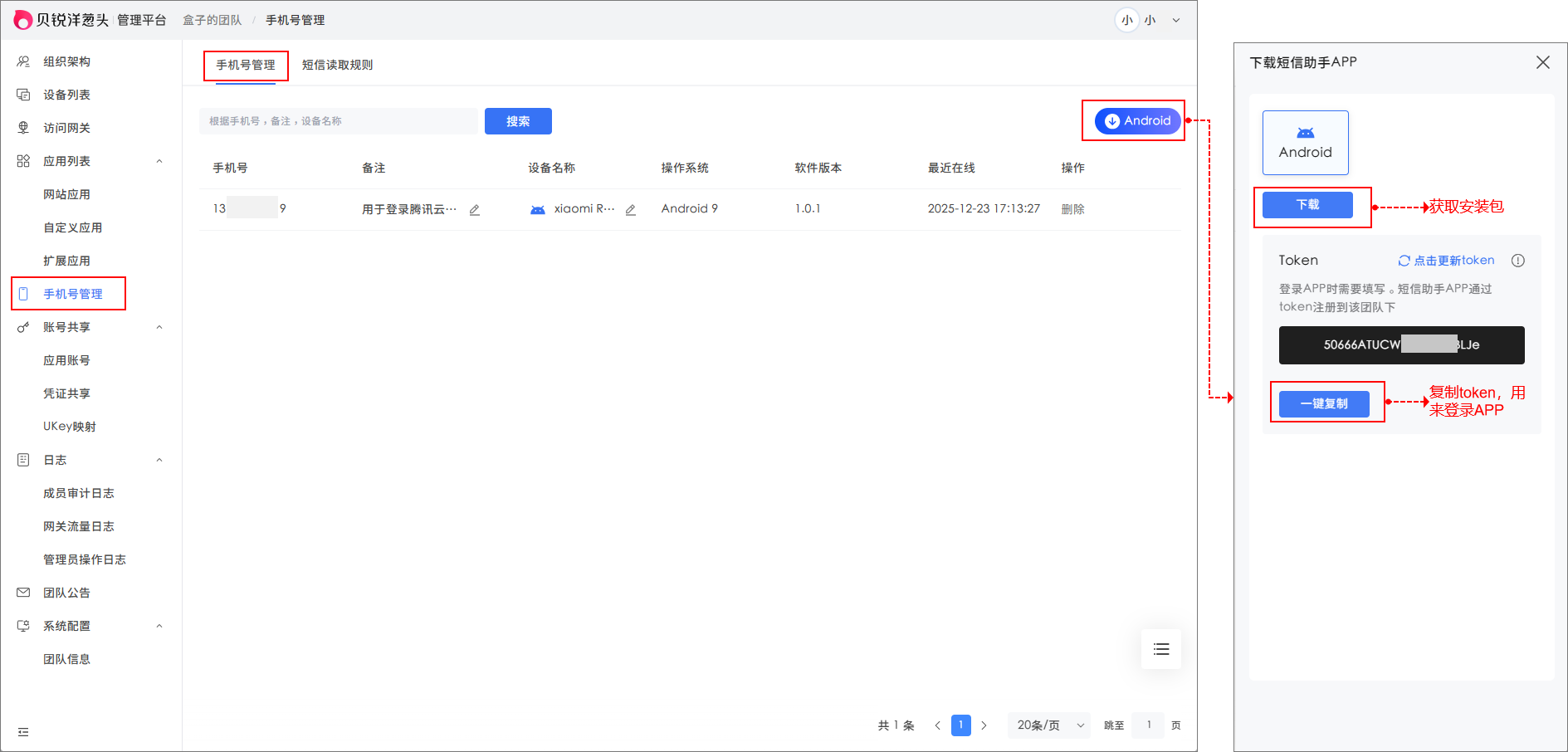 图片alt
