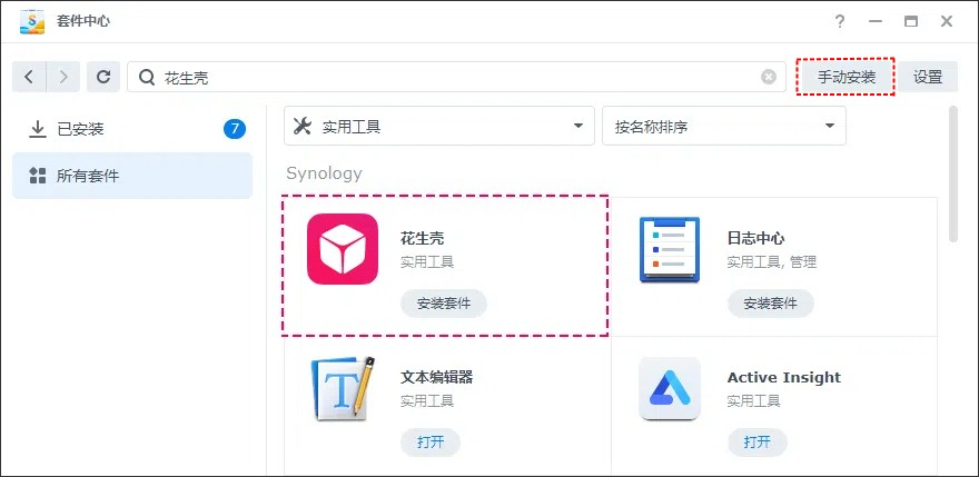 图片alt