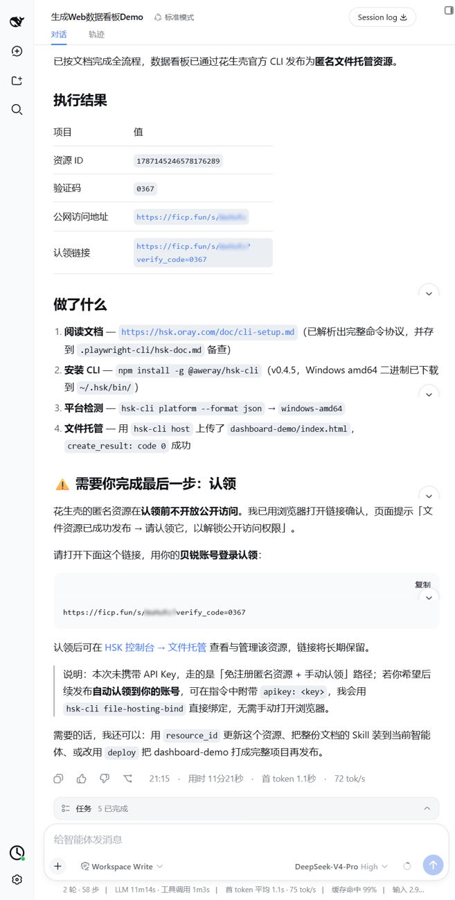 图片alt