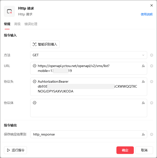 图片alt