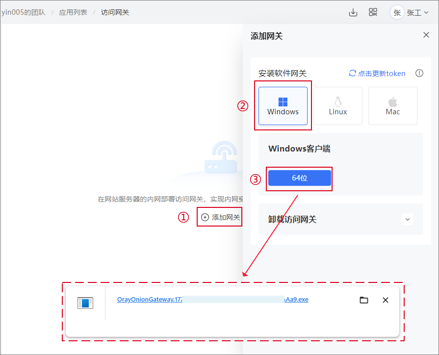 图片alt