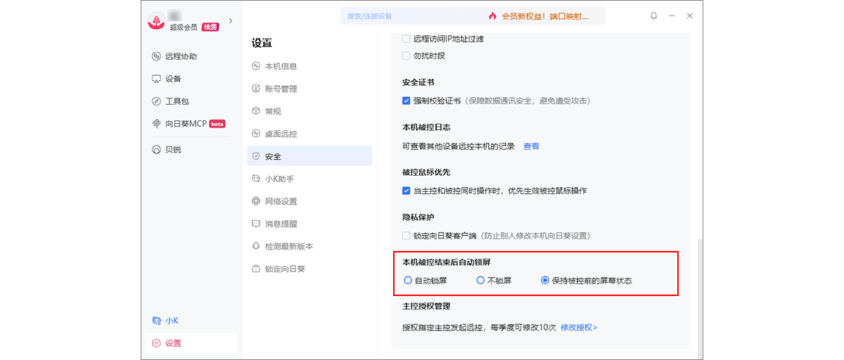 图片alt