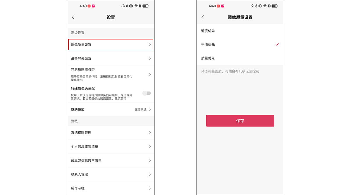 图片alt