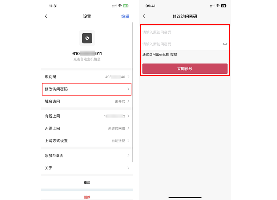 图片alt