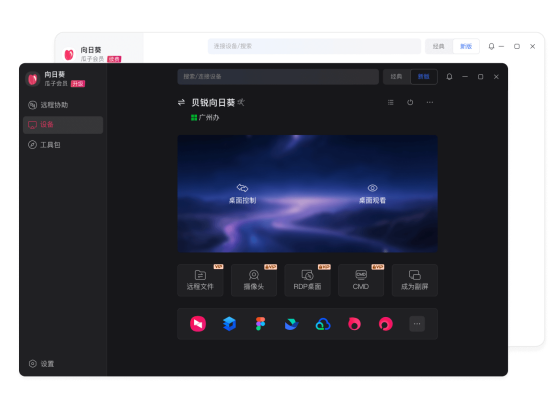 向日葵alt