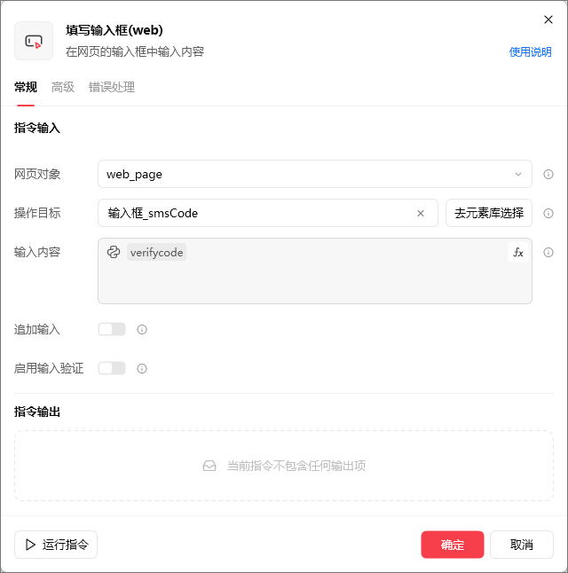图片alt