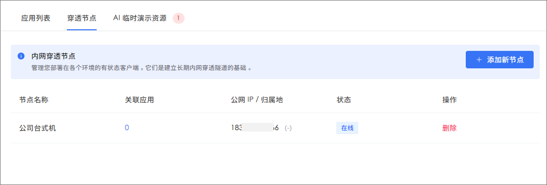 图片alt