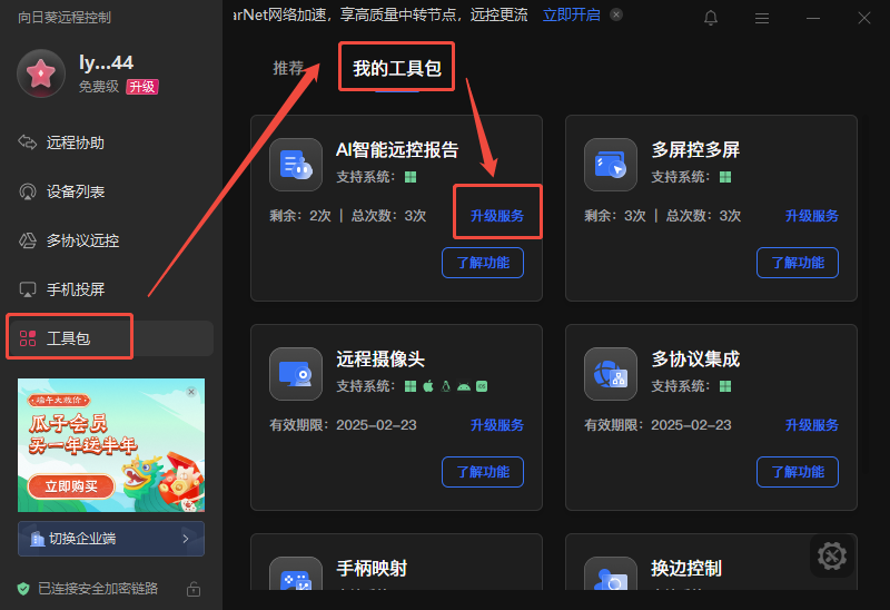 图片alt