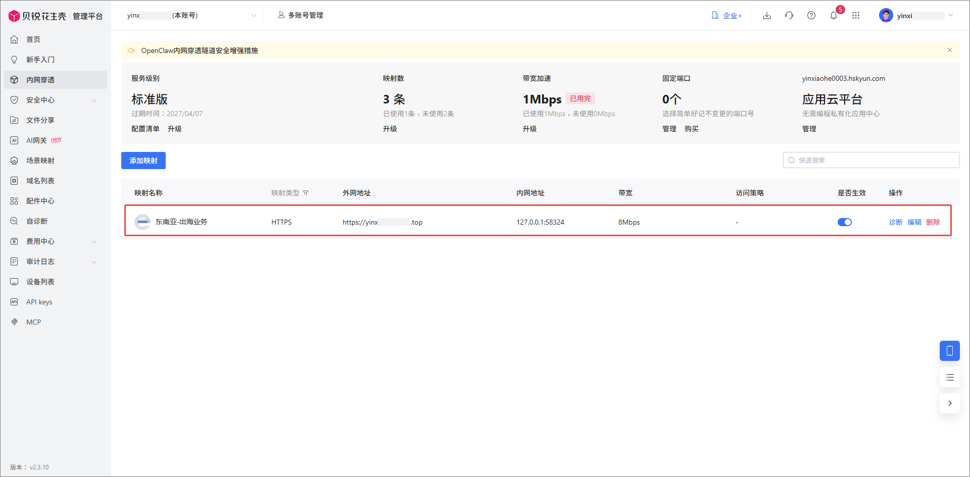 图片alt