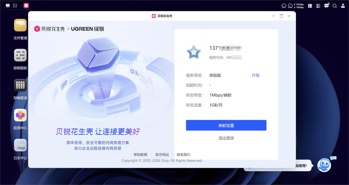 图片alt