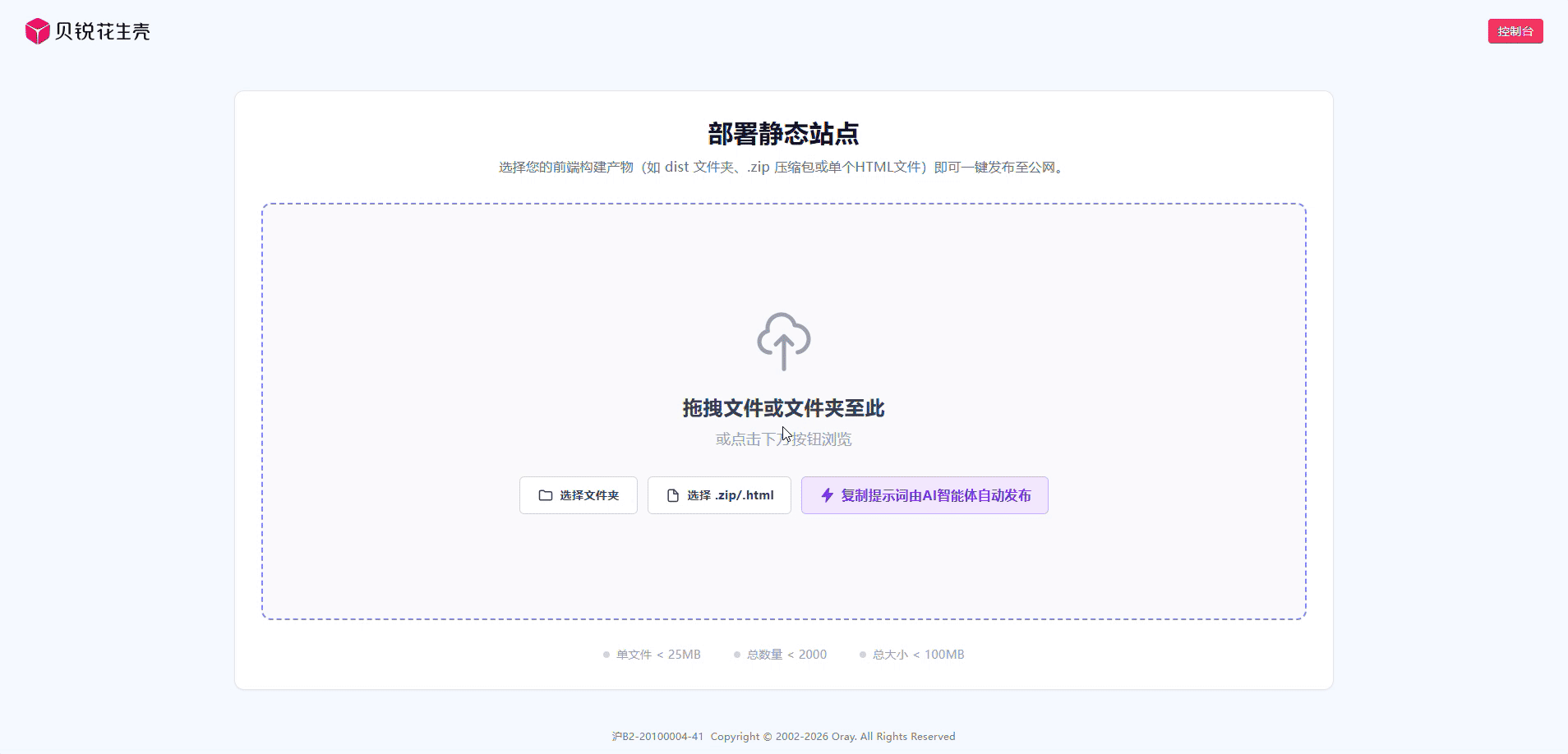 图片alt