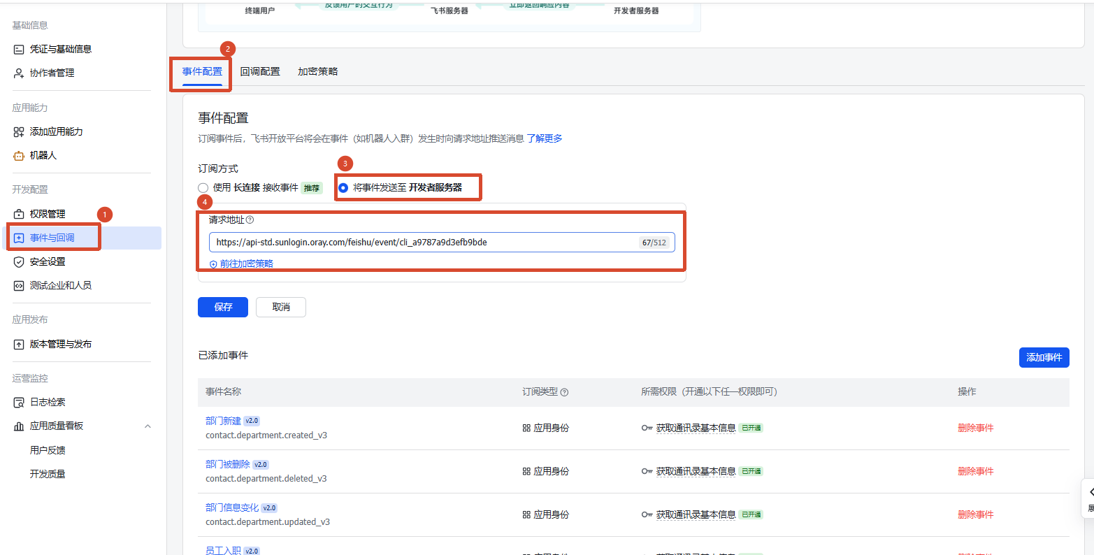 图片alt