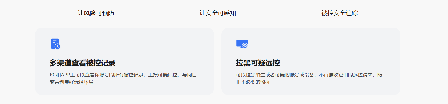 向日葵alt