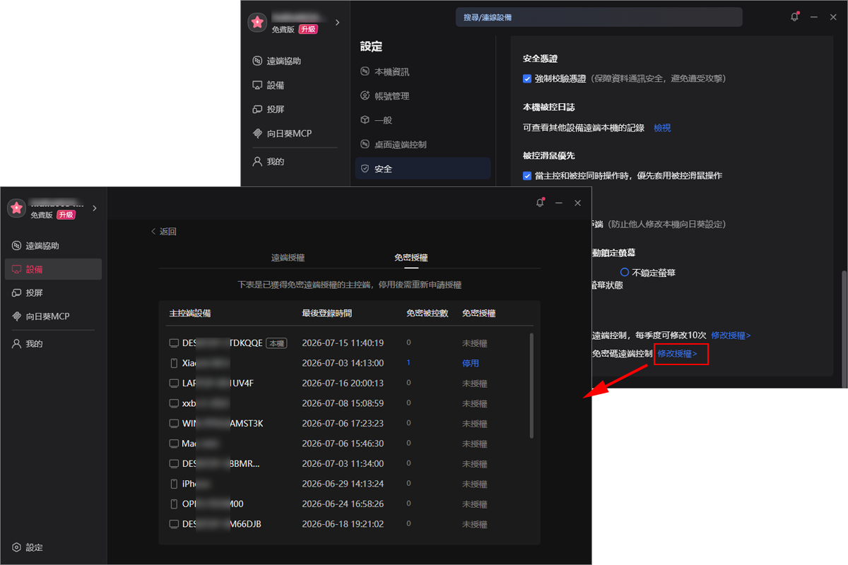 图片alt