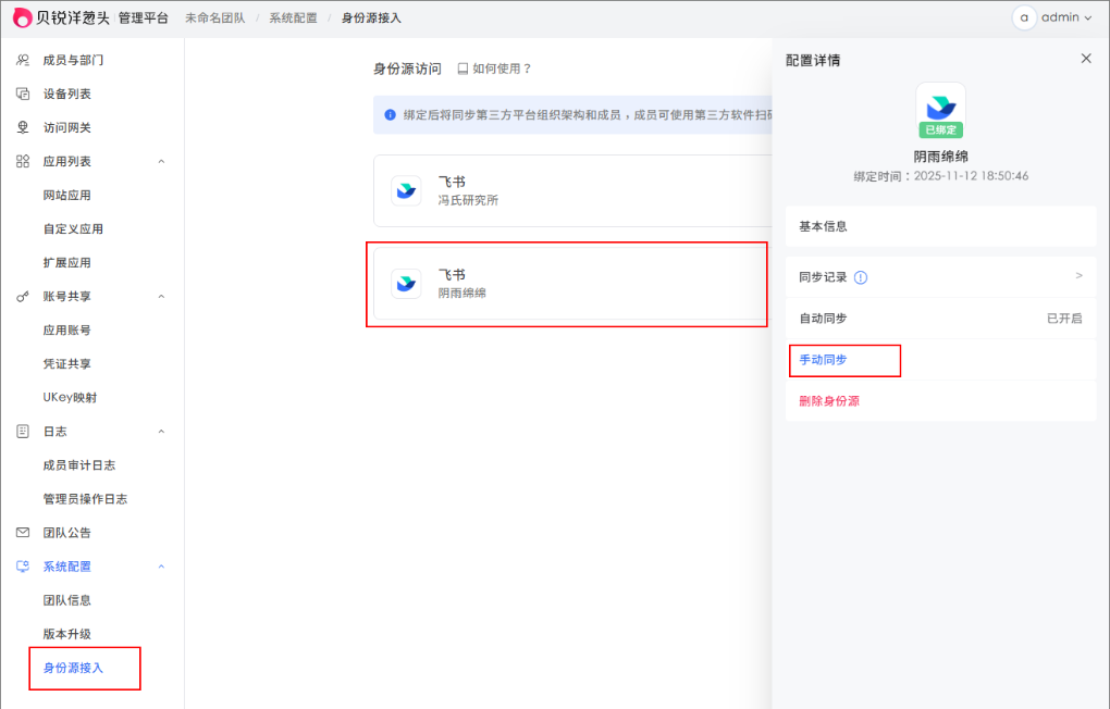 图片alt
