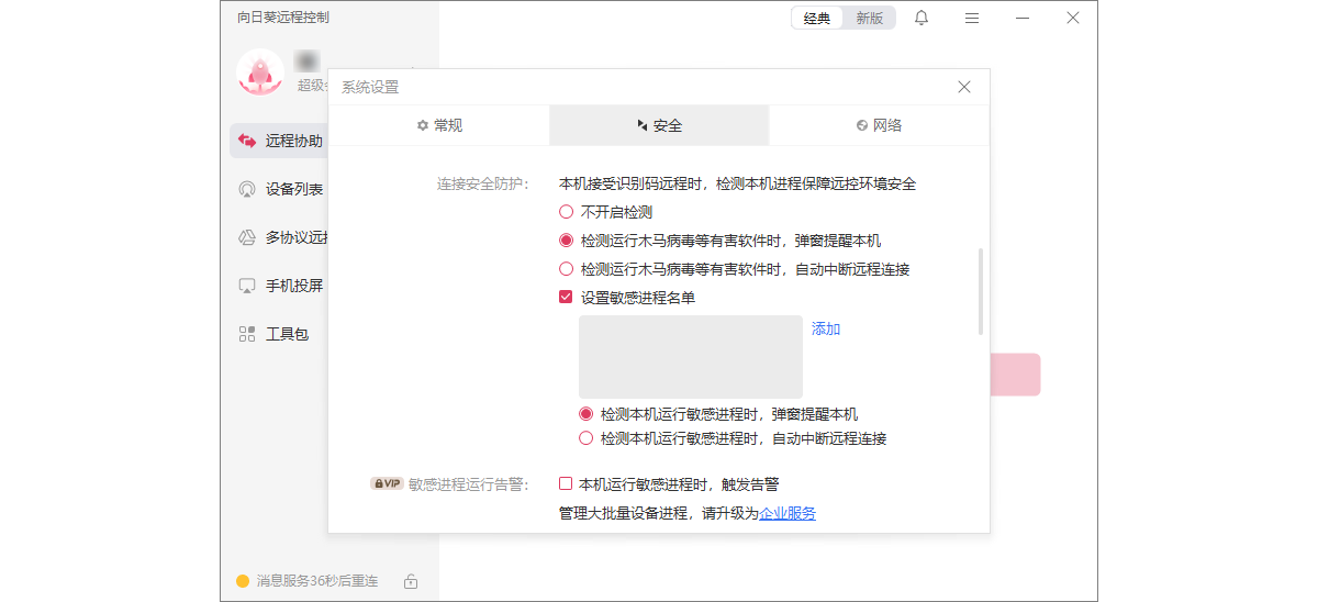 图片alt