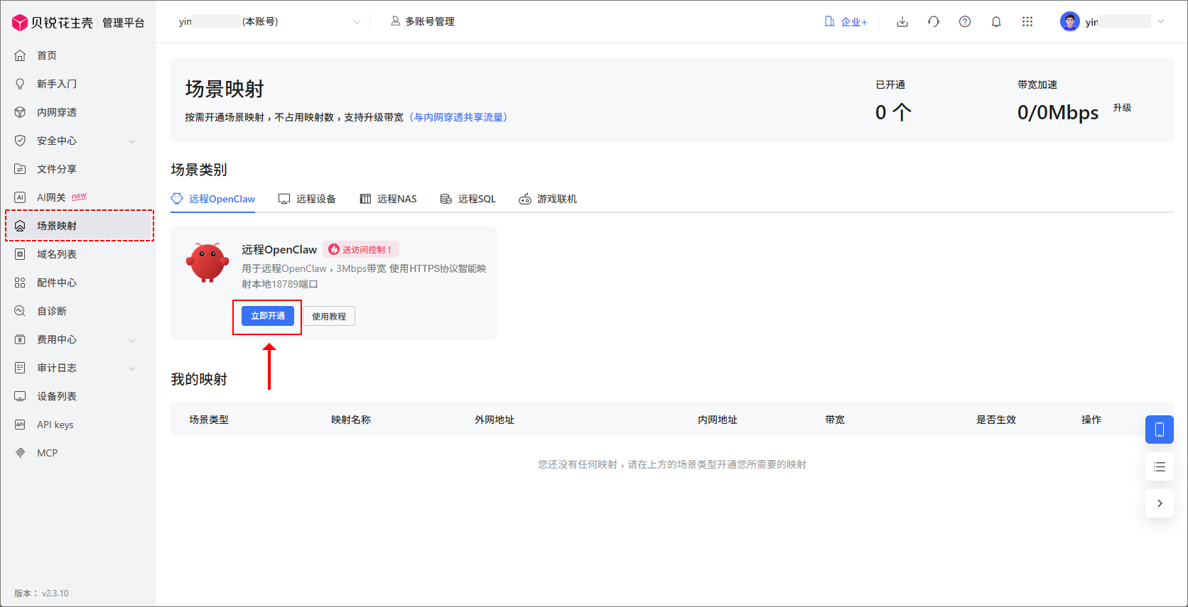 图片alt