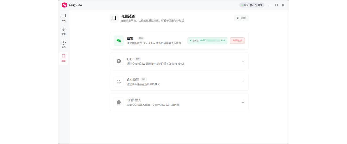 图片alt