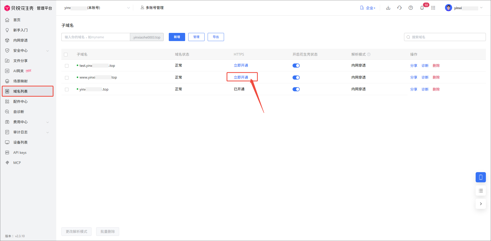 图片alt