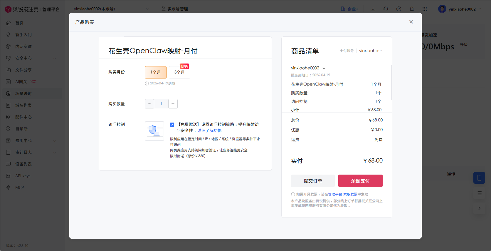 图片alt