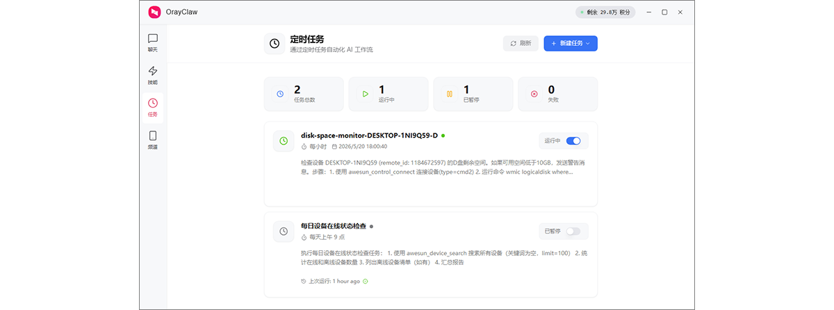图片alt