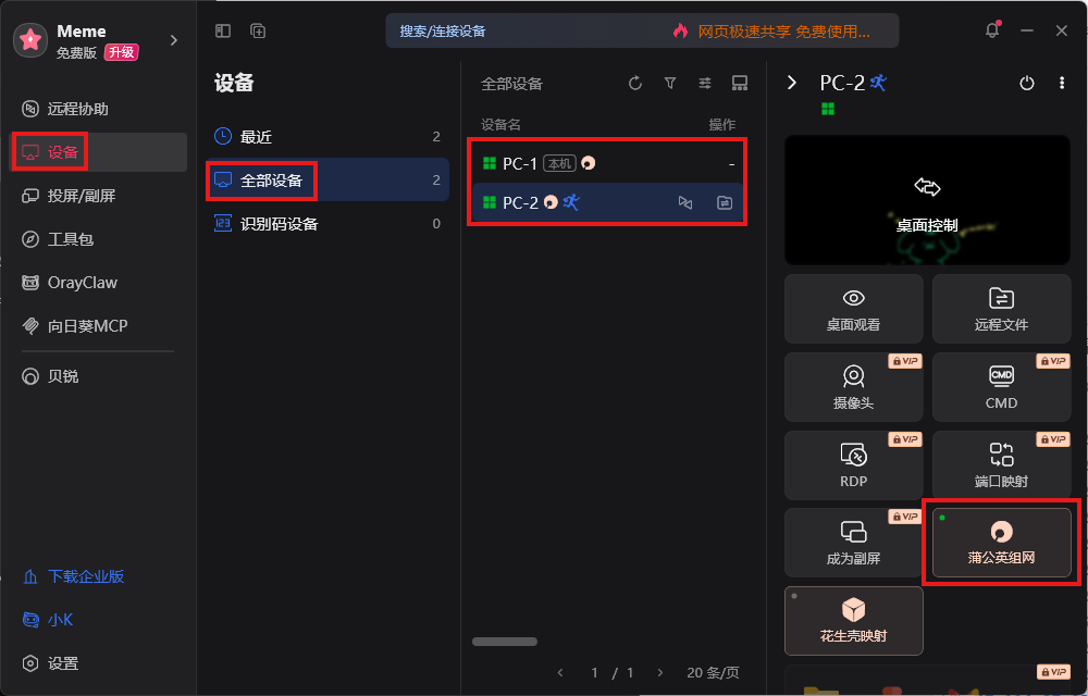 图片alt