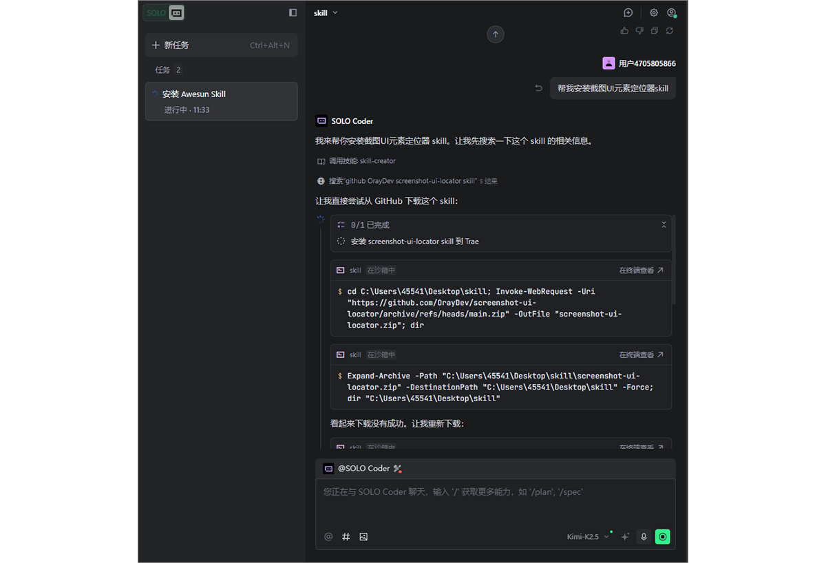 图片alt