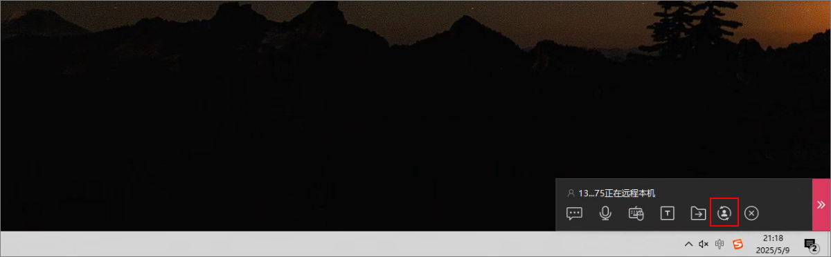 Edge changing control-Oray official website