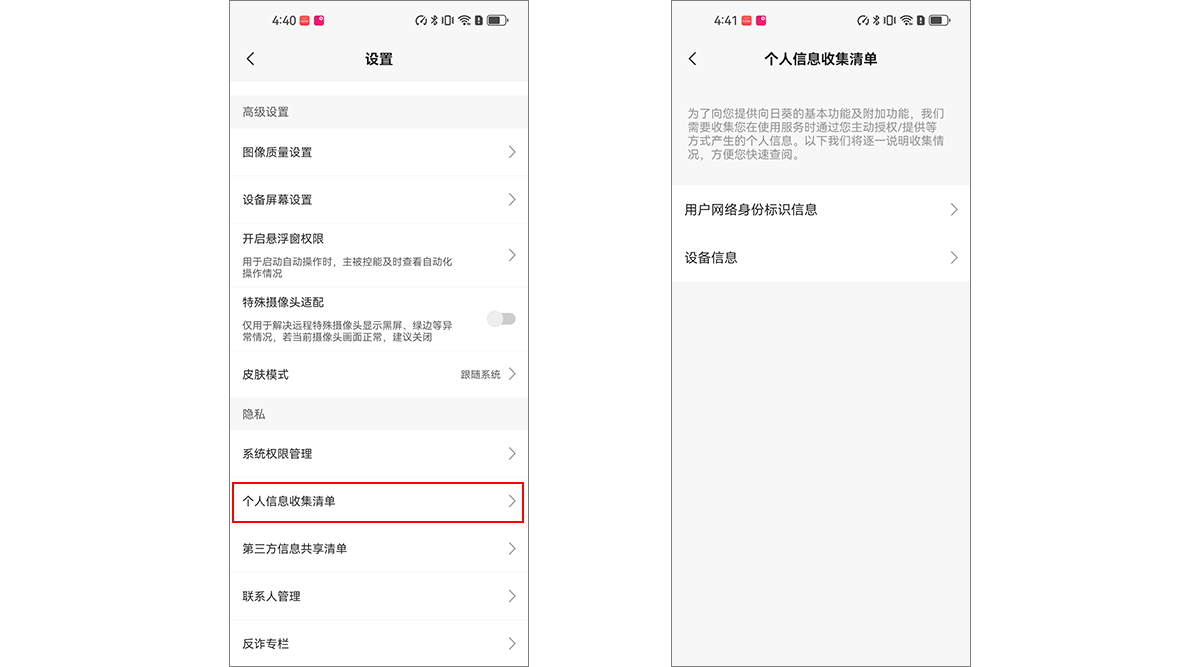 图片alt