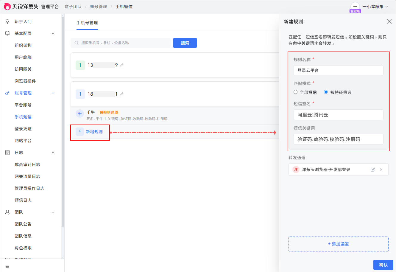 图片alt