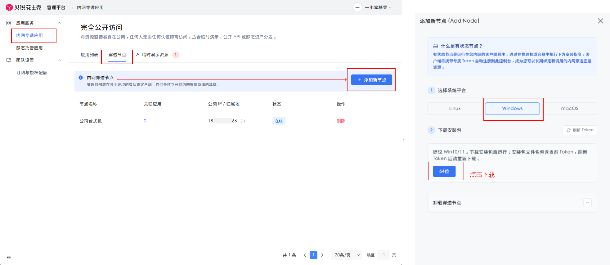 图片alt