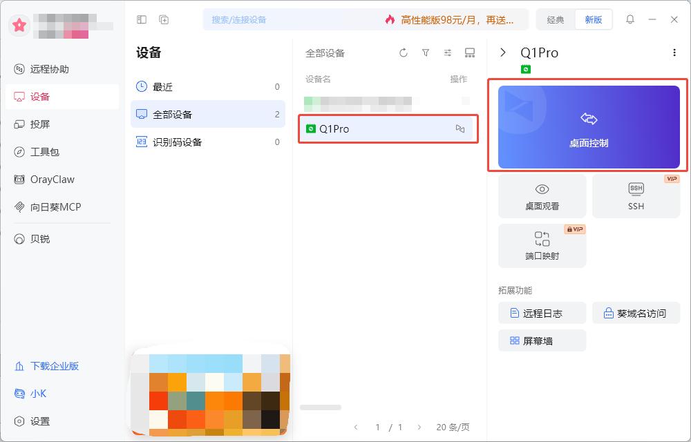 图片alt