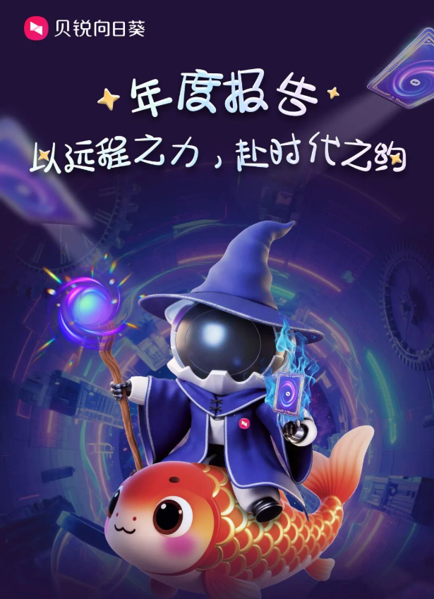 向日葵alt