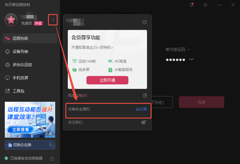 图片alt