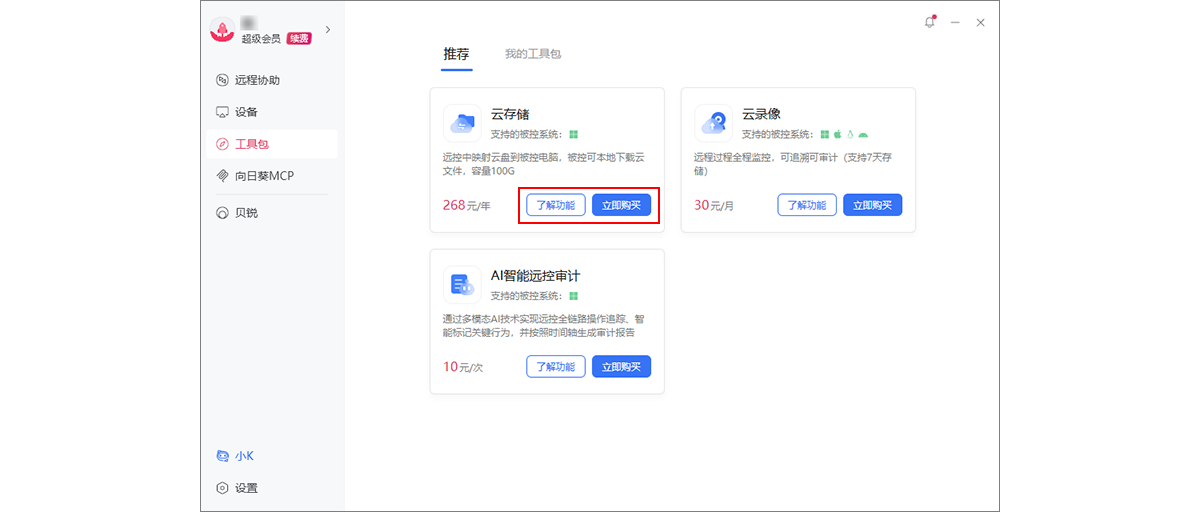 图片alt